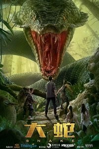 Змеи (2018) Смотреть онлайн