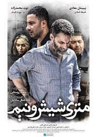 Зависимые (2019) Смотреть онлайн