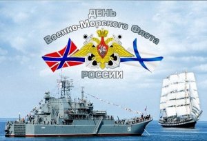 Торжественный парад к Дню Военно-морского флота РФ (2017.07.30) (Санкт-Петербург) (2017) Смотреть онлайн