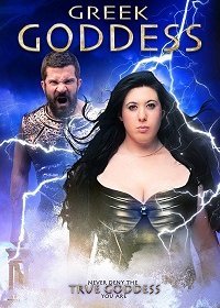 Греческая богиня (2018) Смотреть онлайн