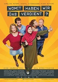 Чем мы это заслужили? (2018) Смотреть онлайн