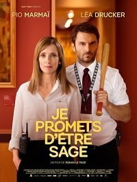 Обещаю вести себя хорошо (2019) Смотреть онлайн