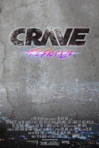 Жажда прожигать жизнь (2018) Смотреть онлайн