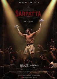 Наследие Сарпатта (2021) Смотреть онлайн