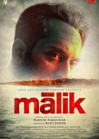 Малик (2021) Смотреть онлайн