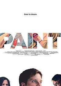 Краска (2020) Смотреть онлайн
