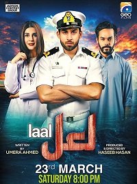 Красный алмаз (2019) Смотреть онлайн
