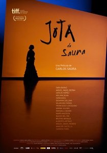 Хота (2016) Смотреть онлайн