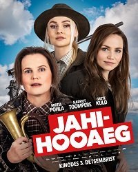 Сезон охоты (2021) Смотреть онлайн