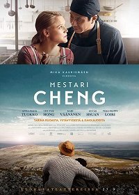 Мастер Чен (2019) Смотреть онлайн
