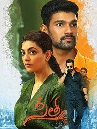 Сита (2019) Смотреть онлайн