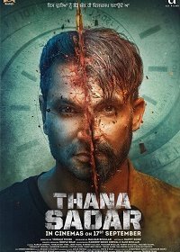 Тана Садар (2021) Смотреть онлайн