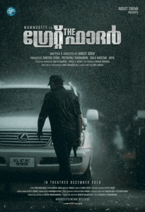 Справедливость отца (2017) Смотреть онлайн