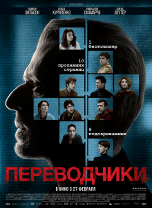 Озвучкачики (2019) Смотреть онлайн
