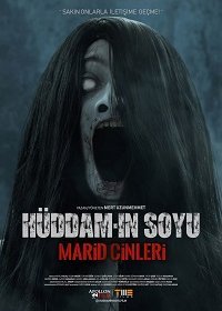 Потомки Худдама. Демоны Марида (2022) Смотреть онлайн