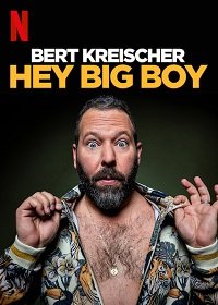 Берт Крайшер: Слышь, здоровяк (2020) Смотреть онлайн
