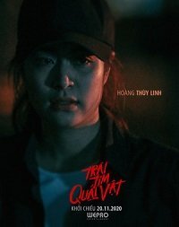 Орудие убийства (2020) Смотреть онлайн