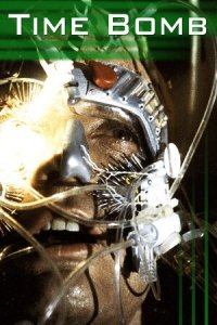 Бомба замедленного действия (1991) Смотреть онлайн