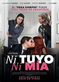 Не твой, не моя (2020) Смотреть онлайн