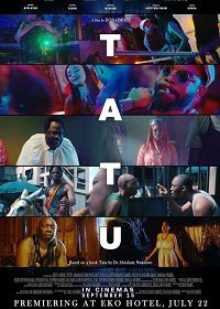 Тату (2017) Смотреть онлайн