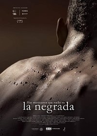 Неграда (2018) Смотреть онлайн