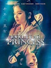 Тысячелетняя принцесса (2017) Смотреть онлайн