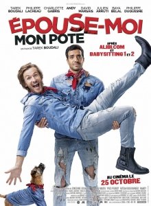 Женись на мне, чувак (2017) Смотреть онлайн