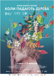 Когда падают деревья (2018) Смотреть онлайн