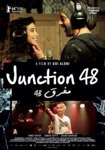 Перекресток 48 (2016) Смотреть онлайн