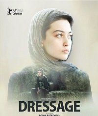 Выездка (2018) Смотреть онлайн