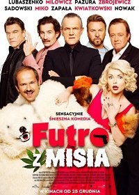 Шуба из медведя (2019) Смотреть онлайн