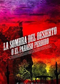 Тень пустыни / Потерянный рай (2020) Смотреть онлайн