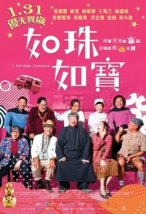 Сокровище всей жизни (2019) Смотреть онлайн