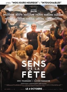 Праздничный переполох (2017) Смотреть онлайн