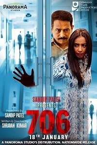 706 (2019) Смотреть онлайн