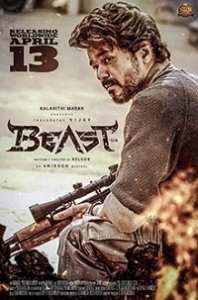 Зверь (2022) Смотреть онлайн