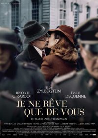 Мечтаю только о тебе (2019) Смотреть онлайн