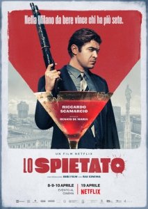 Безжалостный (2019) Смотреть онлайн