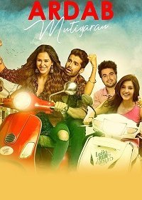 Ардаб Мутияран (2019) Смотреть онлайн