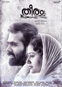 Берег (2017) Смотреть онлайн