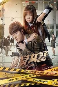 Плохой коп (2016) Смотреть онлайн