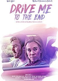 Довези меня до конца (2020) Смотреть онлайн