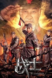 Солдат (2018) Смотреть онлайн