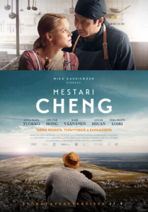 Мастер Чэн (2019) Смотреть онлайн
