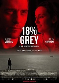 18% серого (2020) Смотреть онлайн
