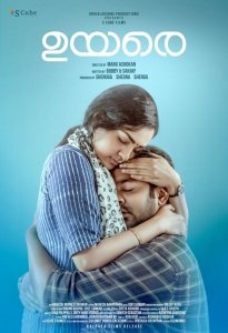 Я счастлива! (2019) Смотреть онлайн