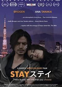 Останься (2019) Смотреть онлайн