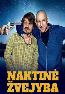 Ночная рыбалка (2021) Смотреть онлайн