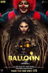Шарик (2017) Смотреть онлайн