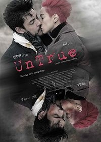 Неправда (2019) Смотреть онлайн
